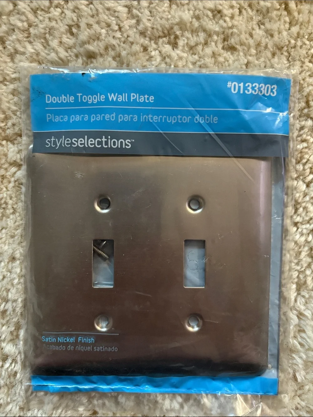 Satin Nickel Wall Plate Covers - Brushed Chrome (Pack of 2)
